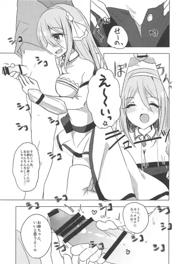 [Kuriyuzu Kuryuu] PriConne Konekone Re:Dive! 2.5 Fhentai - Page 6