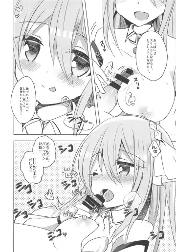 [Kuriyuzu Kuryuu] PriConne Konekone Re:Dive! 2.5 Fhentai - Page 9