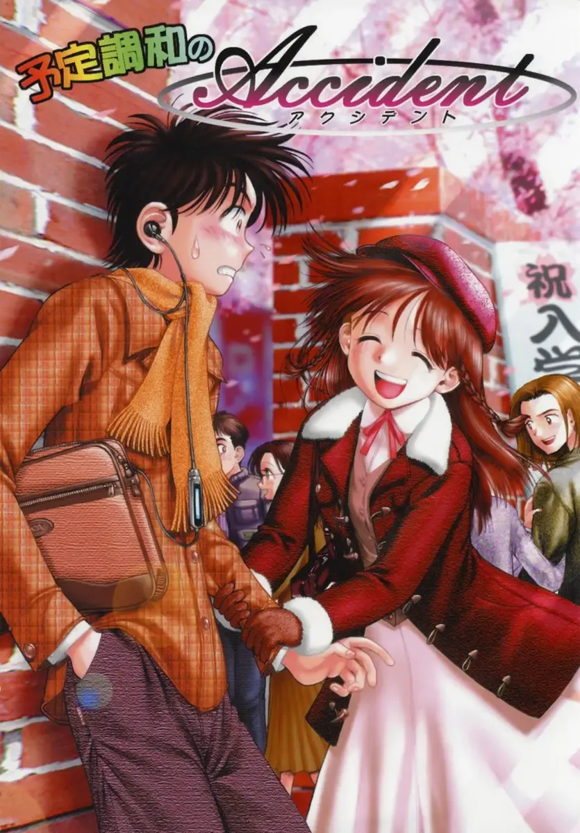 [Okano Hajime] Onee-san ga... Shite Ageru Fhentai - Page 146