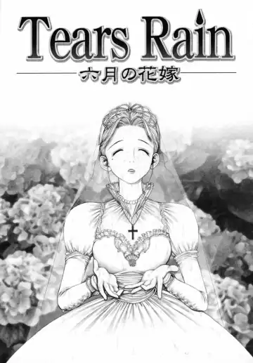 [Okano Hajime] Onee-san ga... Shite Ageru Fhentai - Page 131