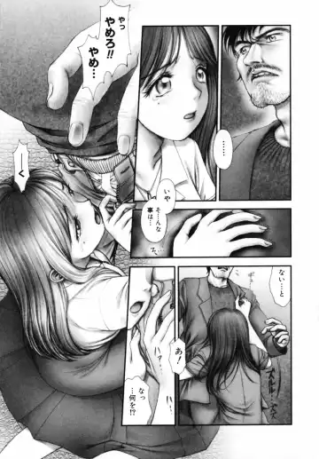 [Okano Hajime] Onee-san ga... Shite Ageru Fhentai - Page 133