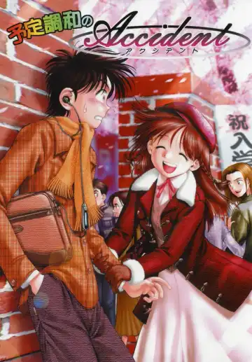 [Okano Hajime] Onee-san ga... Shite Ageru Fhentai - Page 146