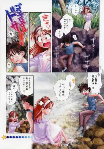 [Okano Hajime] Onee-san ga... Shite Ageru Fhentai - Page 151