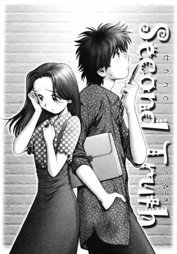 [Okano Hajime] Onee-san ga... Shite Ageru Fhentai - Page 162