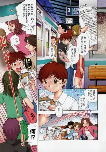 [Okano Hajime] Onee-san ga... Shite Ageru Fhentai - Page 28