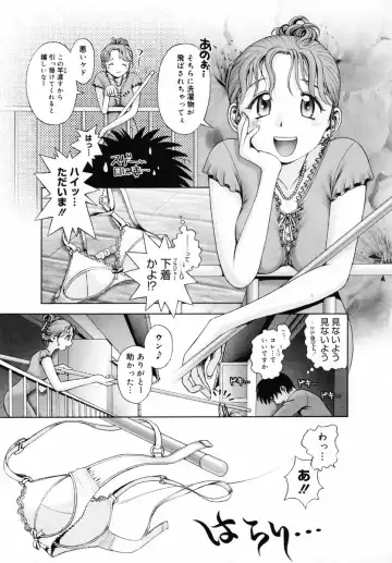 [Okano Hajime] Onee-san ga... Shite Ageru Fhentai - Page 61