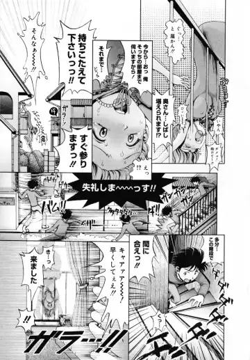 [Okano Hajime] Onee-san ga... Shite Ageru Fhentai - Page 63