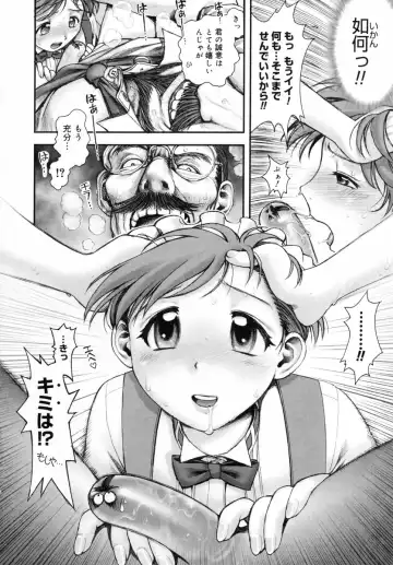 [Okano Hajime] Onee-san ga... Shite Ageru Fhentai - Page 92