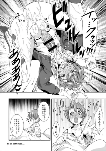 [Kitahara Eiji] Pondepi Prequel Fhentai - Page 11