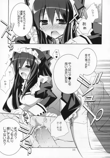 [Kannon Ouji - Mochizuki Nana] Night Maid Bird Cage. Fhentai - Page 10