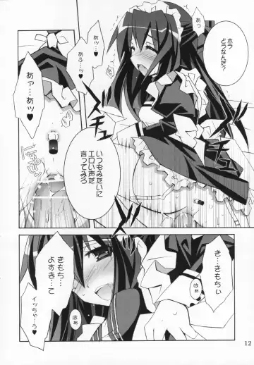 [Kannon Ouji - Mochizuki Nana] Night Maid Bird Cage. Fhentai - Page 11