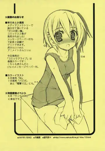 [Kannon Ouji - Mochizuki Nana] Night Maid Bird Cage. Fhentai - Page 28