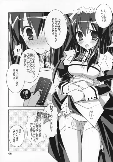 [Kannon Ouji - Mochizuki Nana] Night Maid Bird Cage. Fhentai - Page 5