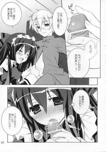 [Kannon Ouji - Mochizuki Nana] Night Maid Bird Cage. Fhentai - Page 6