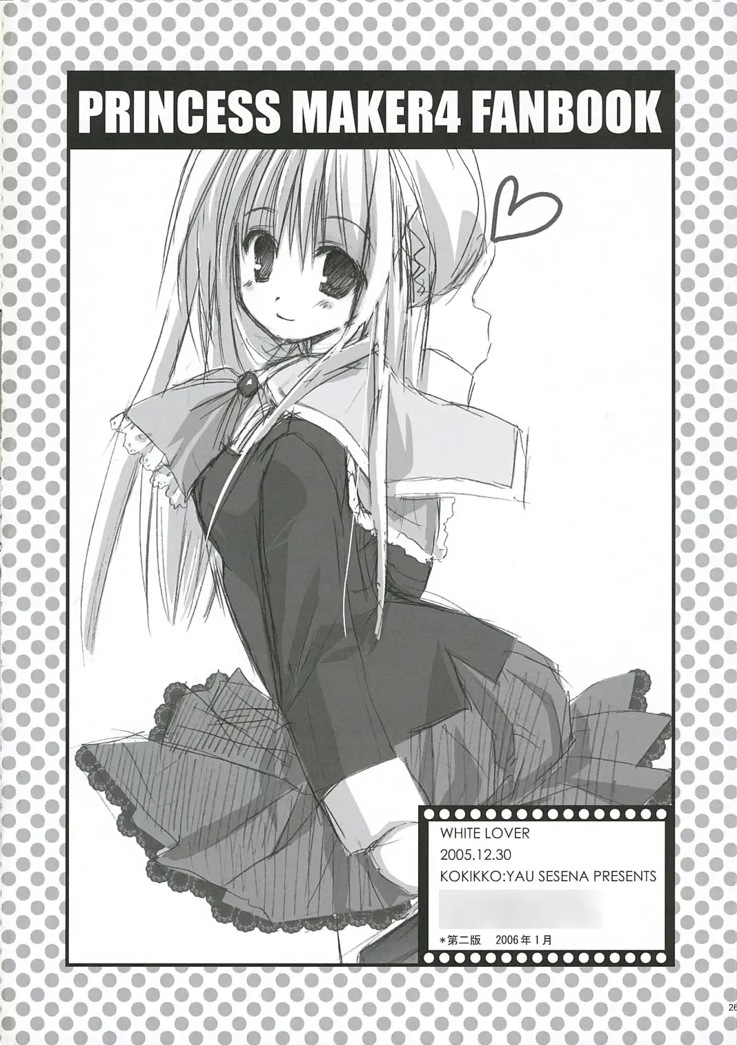 [Sesena Yau] White Lover Fhentai - Page 25