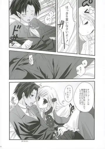 [Sesena Yau] White Lover Fhentai - Page 11