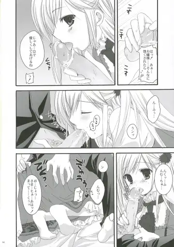 [Sesena Yau] White Lover Fhentai - Page 13