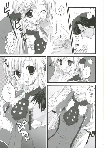 [Sesena Yau] White Lover Fhentai - Page 14