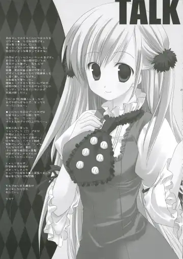 [Sesena Yau] White Lover Fhentai - Page 24