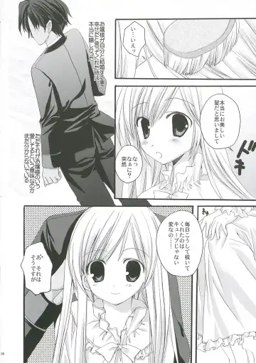 [Sesena Yau] White Lover Fhentai - Page 5