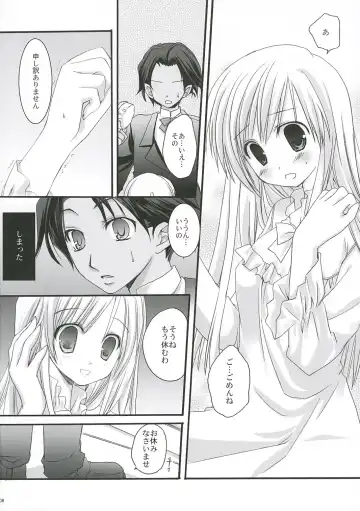 [Sesena Yau] White Lover Fhentai - Page 7