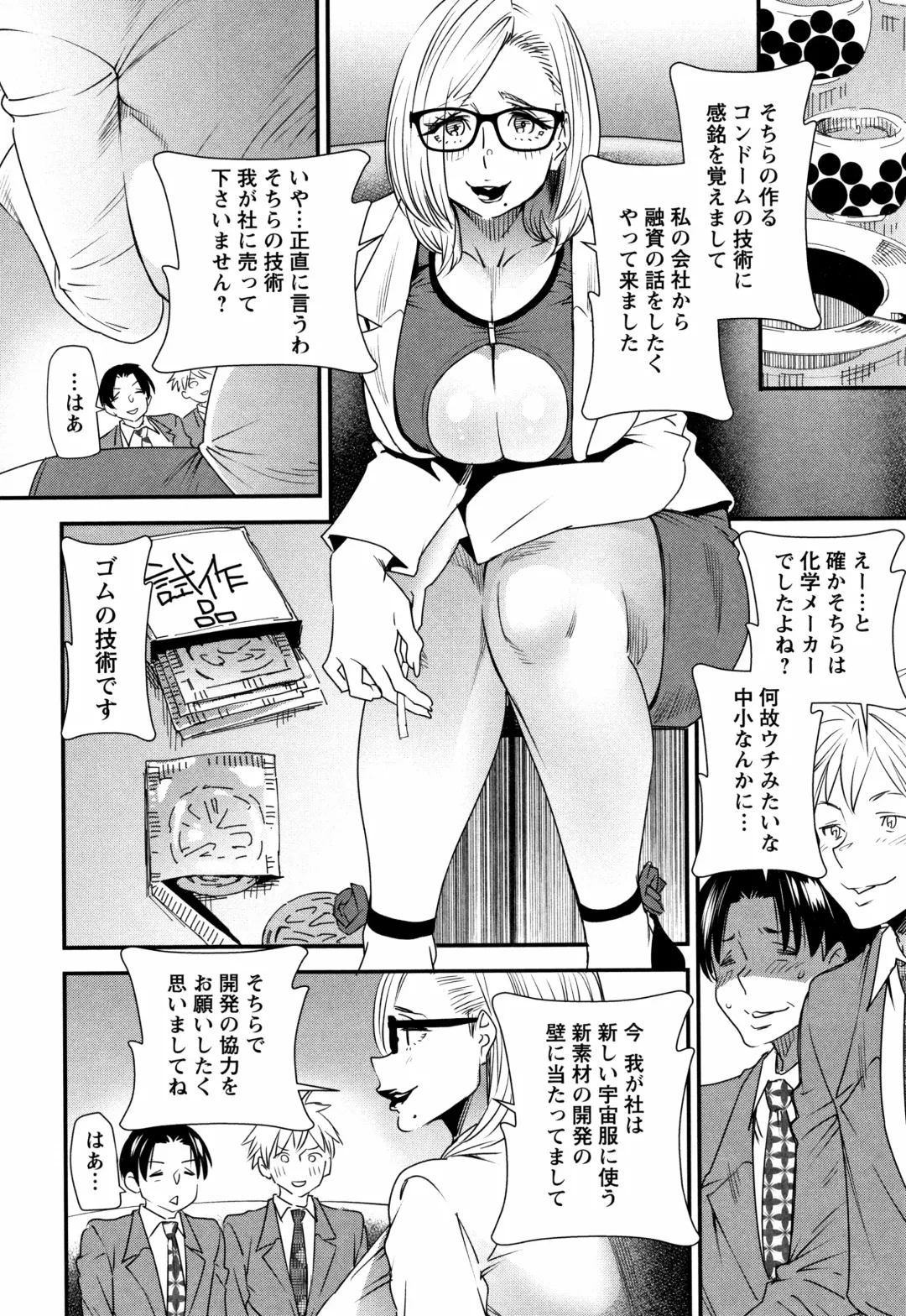 [Ooshima Ryou] Kachuusha ~Ochiru Yousei~ Fhentai - Page 15