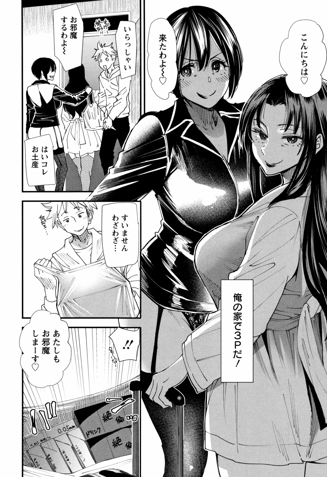 [Ooshima Ryou] Kachuusha ~Ochiru Yousei~ Fhentai - Page 173