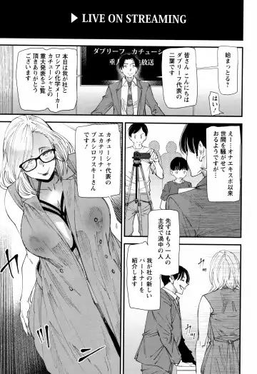 [Ooshima Ryou] Kachuusha ~Ochiru Yousei~ Fhentai - Page 115