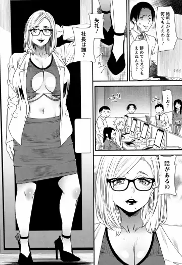 [Ooshima Ryou] Kachuusha ~Ochiru Yousei~ Fhentai - Page 13