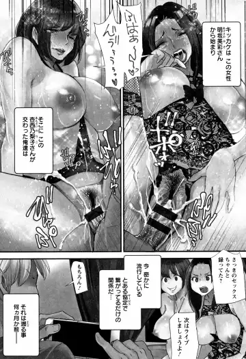[Ooshima Ryou] Kachuusha ~Ochiru Yousei~ Fhentai - Page 131