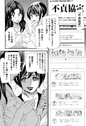 [Ooshima Ryou] Kachuusha ~Ochiru Yousei~ Fhentai - Page 133