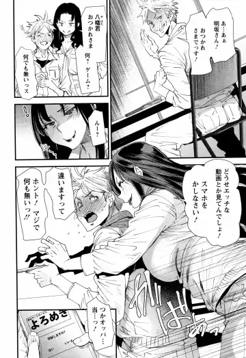 [Ooshima Ryou] Kachuusha ~Ochiru Yousei~ Fhentai - Page 135
