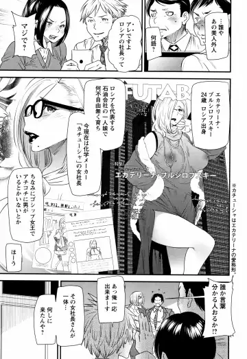 [Ooshima Ryou] Kachuusha ~Ochiru Yousei~ Fhentai - Page 14