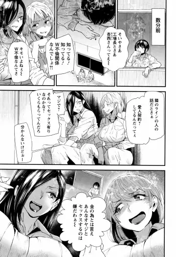 [Ooshima Ryou] Kachuusha ~Ochiru Yousei~ Fhentai - Page 148