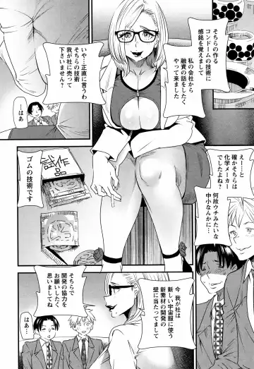 [Ooshima Ryou] Kachuusha ~Ochiru Yousei~ Fhentai - Page 15