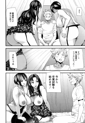 [Ooshima Ryou] Kachuusha ~Ochiru Yousei~ Fhentai - Page 175