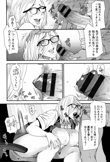 [Ooshima Ryou] Kachuusha ~Ochiru Yousei~ Fhentai - Page 54