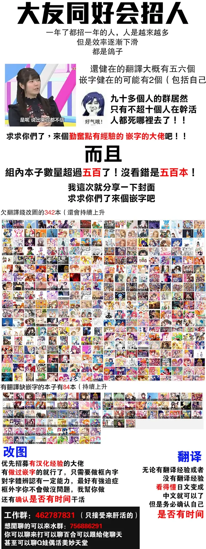 [Negom] Tenshi no Yuuwaku Fhentai - Page 35