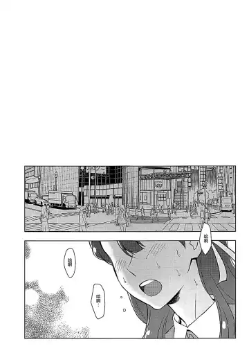 [Negom] Tenshi no Yuuwaku Fhentai - Page 2