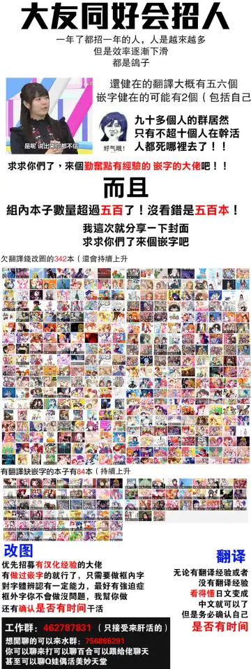 [Negom] Tenshi no Yuuwaku Fhentai - Page 35