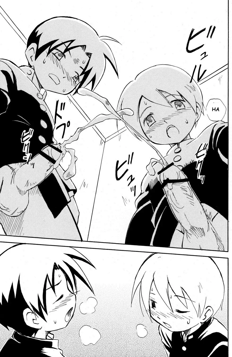 [Kaito Shirou] Tonari no XXX Fhentai - Page 18