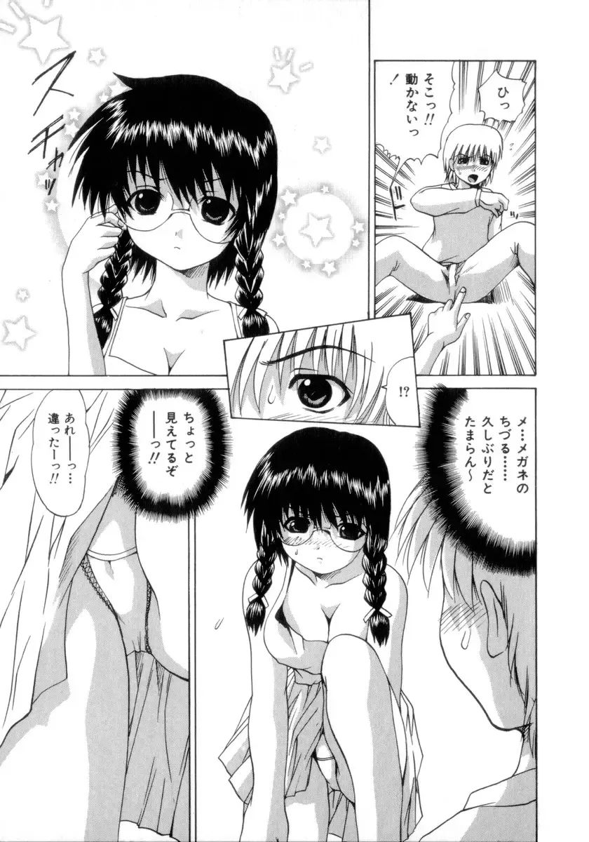 [Wakamiya Santa] Nousatsu Apron Fhentai - Page 10