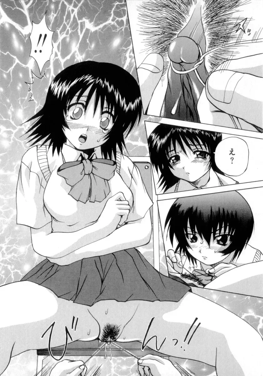 [Wakamiya Santa] Nousatsu Apron Fhentai - Page 109