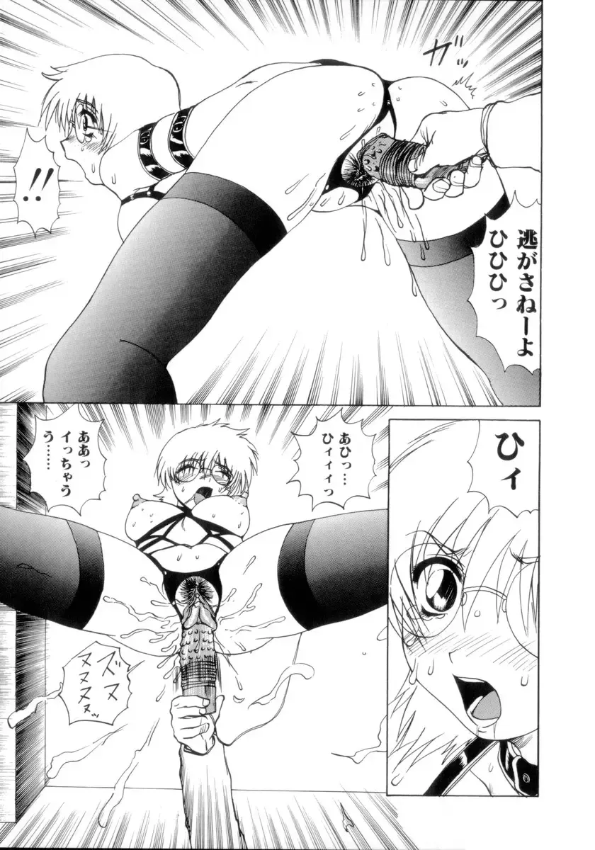 [Wakamiya Santa] Nousatsu Apron Fhentai - Page 64