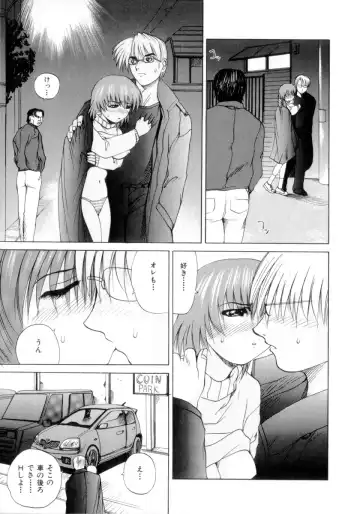 [Wakamiya Santa] Nousatsu Apron Fhentai - Page 128