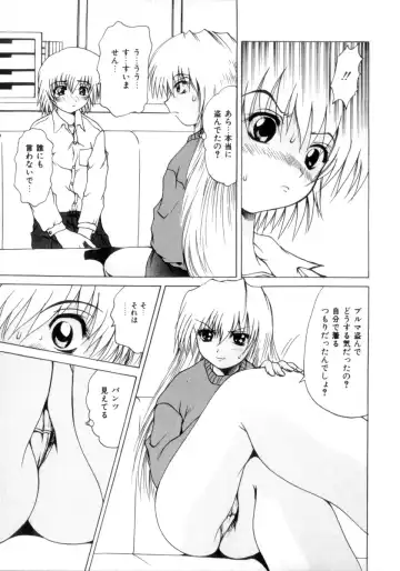 [Wakamiya Santa] Nousatsu Apron Fhentai - Page 156