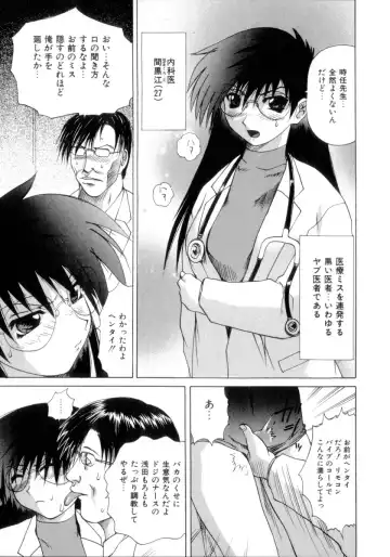 [Wakamiya Santa] Nousatsu Apron Fhentai - Page 170