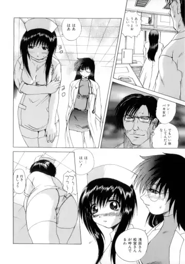 [Wakamiya Santa] Nousatsu Apron Fhentai - Page 171