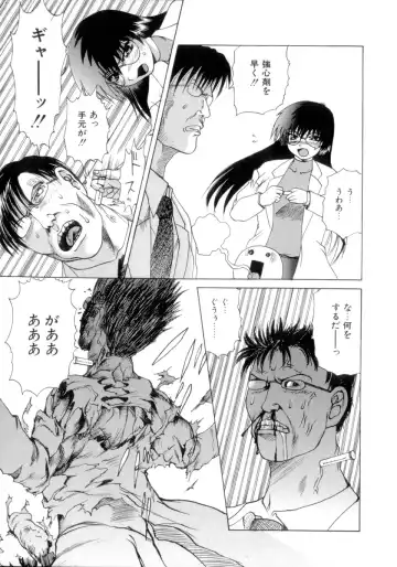 [Wakamiya Santa] Nousatsu Apron Fhentai - Page 176