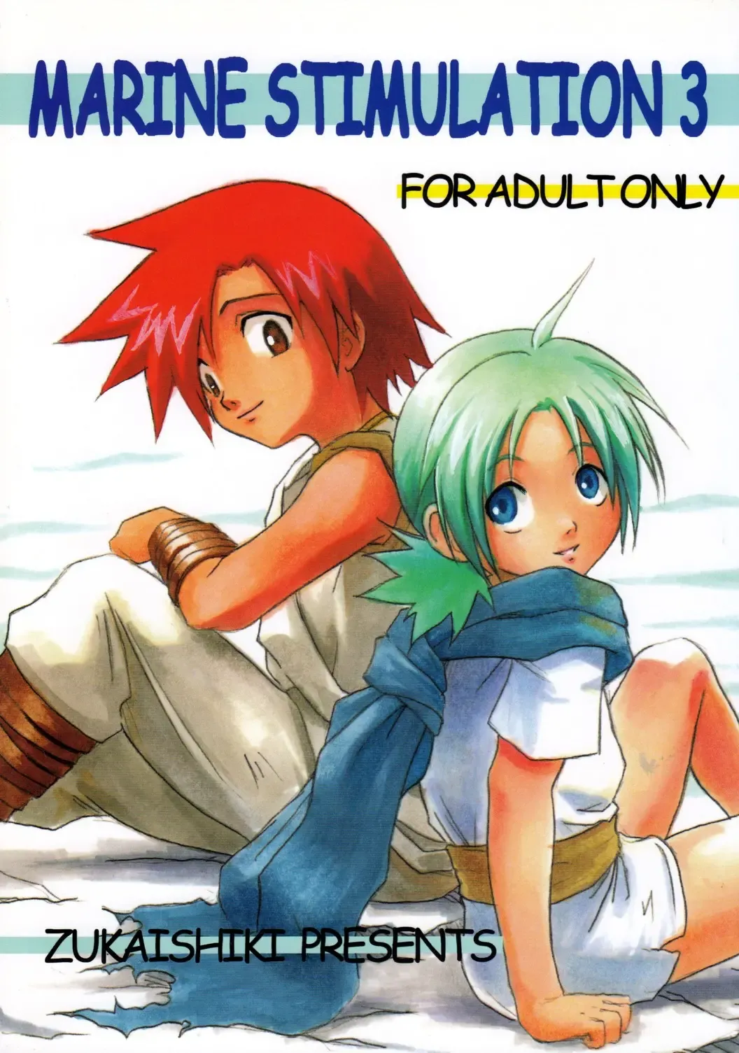 [Kaito Shirou - Mil] MARINE STIMULATION 3 Fhentai - Page 1